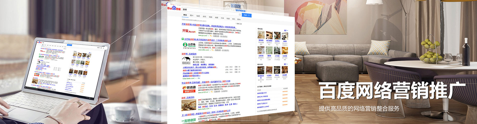 枣强sem竞价员